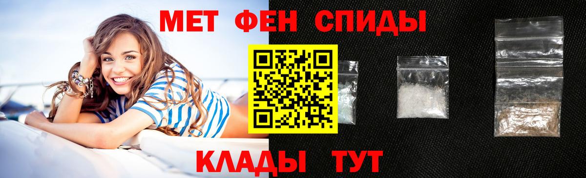 АМФЕТАМИН  Вход с VPN  Вятские Поляны  АМФЕТАМИН  АМФ VHQ 