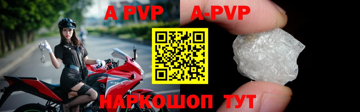 Альфа ПВП мука Вятские Поляны