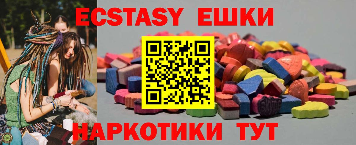Ecstasy louis Vuitton Вятские Поляны