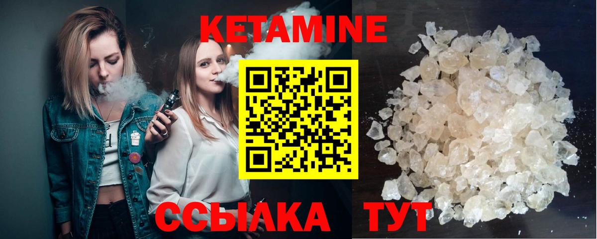 МЕГА онион  Вход с VPN  Вятские Поляны  Кетамин VHQ 