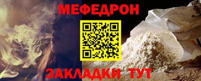 бошки Чебаркуль