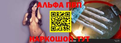 шишки Чебоксары