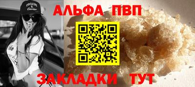 бошки Чебаркуль