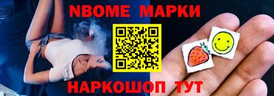 шишки Чебоксары