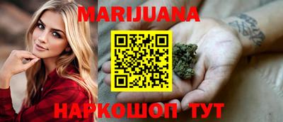 бошки Чебаркуль