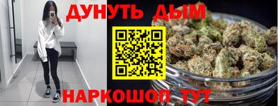 бошки Чебаркуль