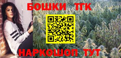 бошки Чебаркуль
