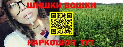 шишки Чебоксары