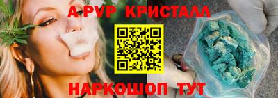 шишки Чебоксары