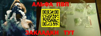 шишки Чебоксары