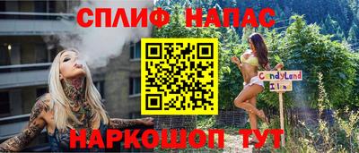 бошки Чебаркуль