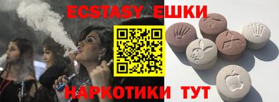 бошки Чебаркуль