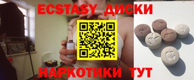 марихуана Чапаевск
