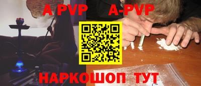 шишки Чебоксары