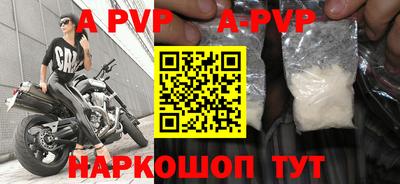 шишки Чебоксары