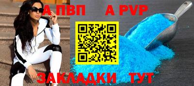 марихуана Чапаевск