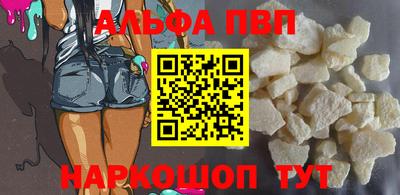 шишки Чебоксары