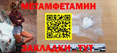бошки Чебаркуль