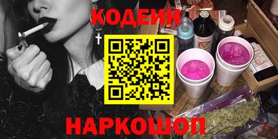 марихуана Чапаевск