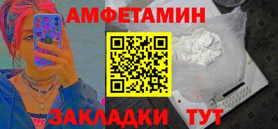 шишки Чебоксары