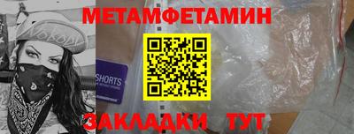 бошки Чебаркуль