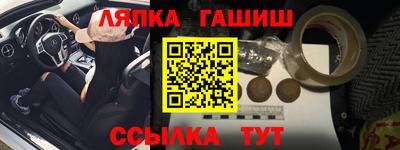 шишки Чебоксары