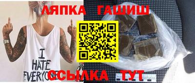 шишки Чебоксары