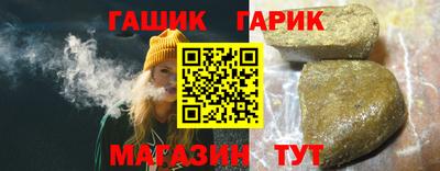 марихуана Чапаевск
