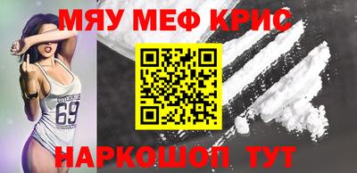 бошки Чебаркуль