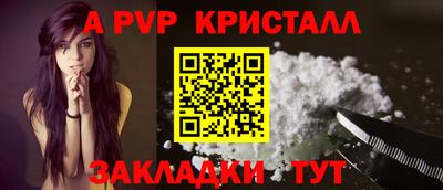 марихуана Чапаевск