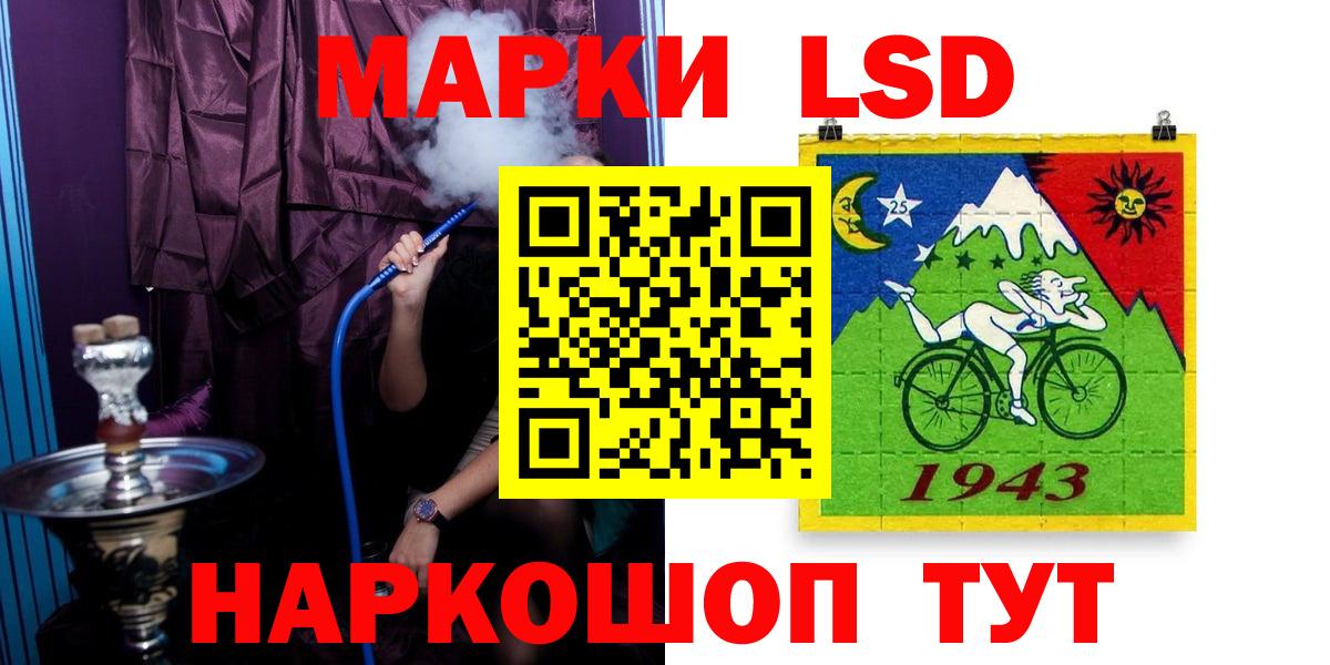 ЛСД экстази ecstasy Вятские Поляны