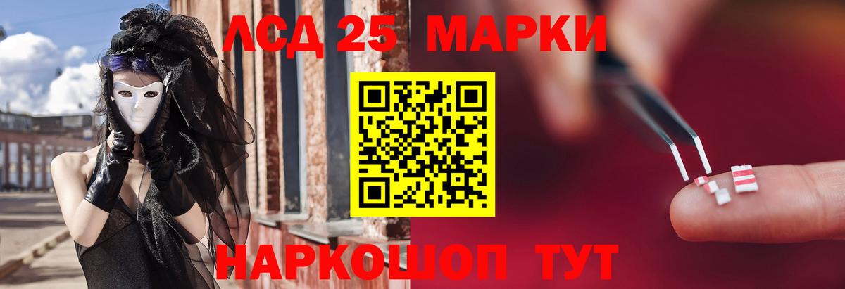 Вятские Поляны  ЛСД экстази ecstasy  Вход с VPN  Лсд 25 экстази ecstasy 