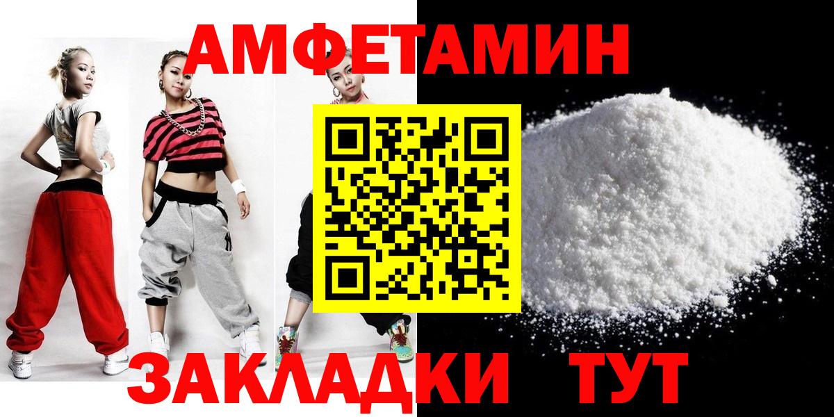 Первитин Methamphetamine Вятские Поляны