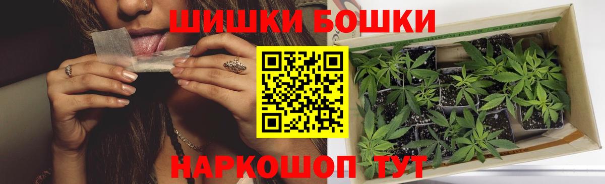 Каннабис семена Вятские Поляны