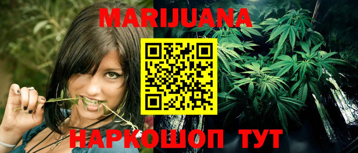 Вятские Поляны  Шишки марихуана марихуана  Вход с VPN  МАРИХУАНА план  Шишки марихуана AK-47 